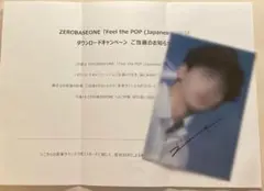 Item thumbnail for item 787f8052-4c28-477d-aea6-011aa4d7307b