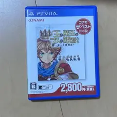 王と魔王と7人の姫君 PS Vita