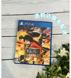 PS4 ONE PIECE 海賊無双3 パッケージ版ソフト 中古 動作確認済み