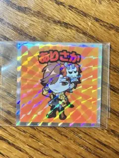 ありさか クレイジーラクーンマンチョコ　CR