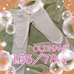 OLD NAVYパンツ