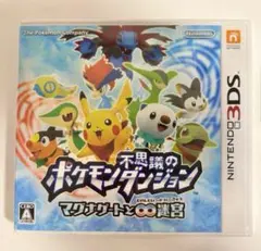ポケモン不思議のダンジョン〜マグナゲートと∞迷宮〜　3ds