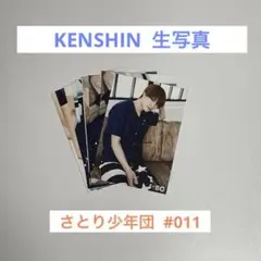 さとり少年団 ワンエン ONE N' ONLY 高尾颯斗 HAYATO 生写真