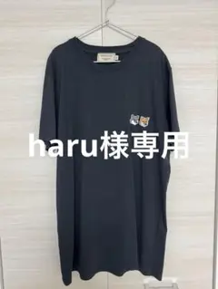 【値下げ】MAISON KITSUNÉ ネイビー Tシャツ XS メゾンキツネ