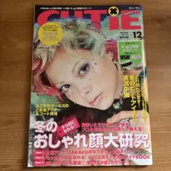 CUTiE 雑誌2006年12月号no.281 土屋アンナ