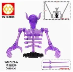 レゴ互換 ナルト キャラクター スサノオうちは佐助ミニフィグ 1体