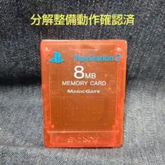 BD59 PS2メモリーカード1個 ソニー純正 即購入歓迎 動作確認初期化済