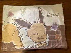 ポケモン　イーブイ 枕カバー　一点