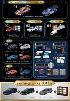 tomicaくじ 第2弾 １ロット トミカ tomicaくじ第2弾｜トミカ｜タカラトミー