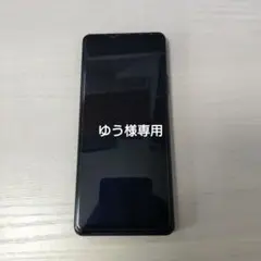 Xperia 10 IV A202SO ブラック