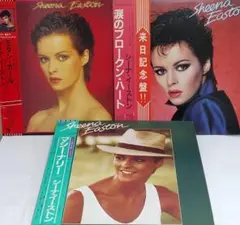 シーナ・イーストン　１～3作目　帯付きLPレコードセット