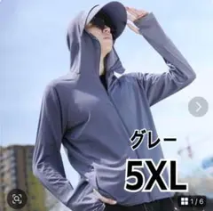 ラッシュガード　グレー　5XL 日除け　男女兼用　ユニセックス 　大きいサイズ