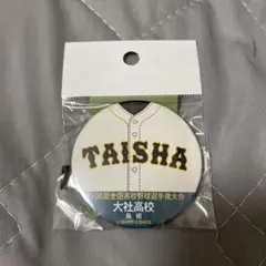 大社高校　缶バッジ
