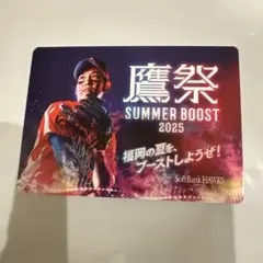 鷹祭　栗原選手ステッカー
