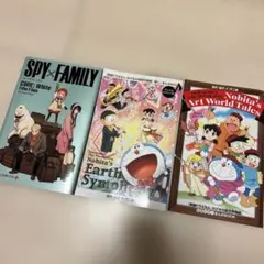 漫画　映画おまけ