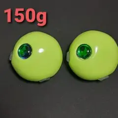 イエロー 150g タングステンシンカー タイラバ TG 鯛ラバ