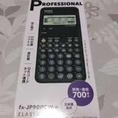f x - jp 900 C W …N