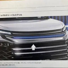 りょうさま専用90ノアヴォクシーシグネチャーイルミセット LEDトランスフォーム シグネチャーイルミグリル 90系ヴォクシー