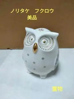 ノリタケ 陶額 フクロウ拡翼 フィギュリン 陶器 風水 運気上昇 幸運 ノリタケ 陶額 フクロウ拡翼 フィギュリン 陶器 風水 運気上昇