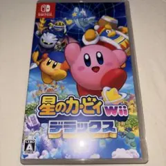 星のカービィ　wii デラックス