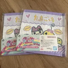 たまごっち　一番くじ　e賞