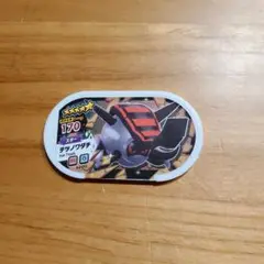 メザスタ　テツノワダチ