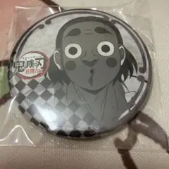 鬼滅の刃 ダイニング お楽しみくじ