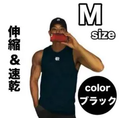 タンクトップ ノースリーブ 筋トレ スポーツインナー　ブラック　M