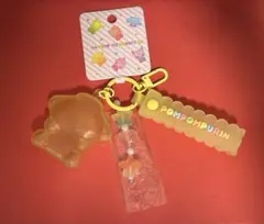 ポムポムプリンキーホルダー