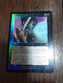 ◇ネクラボルバー　Foil　日本語1枚