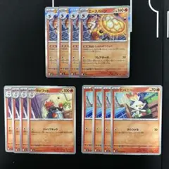 ポケモンカード　エースバーン　しゅんぱつりょく