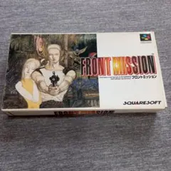 フロントミッション