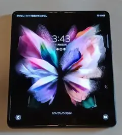 美品 docomo 尃用Galaxy Z Fold3