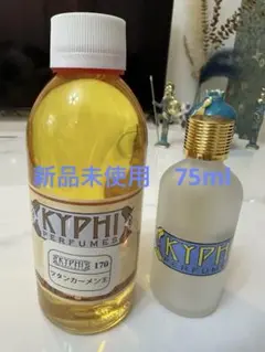 キフィ 3ml | エジプト香油専門店 OIL