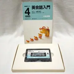 Teach Me English / NHK録音集/英語会話入門/カセットテープ Teach Me English / NHK録音集/英語会話入門/カセットテープ