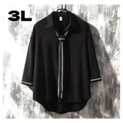 Item thumbnail for item 137d4f67-ad29-4f27-a7ac-3815045c6165