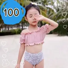 SUMMERSALE　キッズ水着 キャップ付き100㎝ ピンク×花柄 ビキニ
