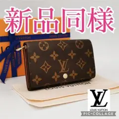 ルイヴィトン✨モノグラム✨L字ファスナー✨二つ折り財布