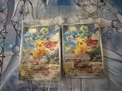 ピカチュウ　プロモ ポケットモンスターSV購入特典 未開封2枚セット