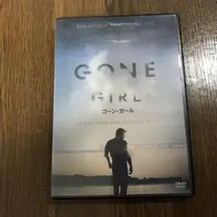 GONE GIRL ゴーン・ガール DVD
