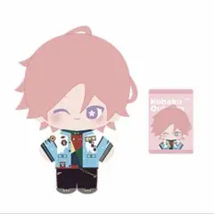 あんスタ 中国 TRIP 旅のぬいぐるみ ぬいぐるみ トレカ 桜河こはく A