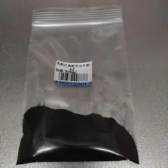 砂鉄　45グラム