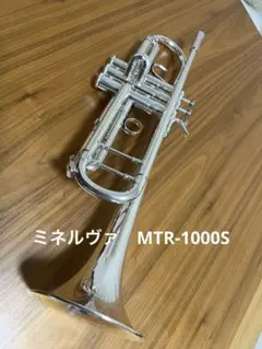 2025年最新】minerva トランペットの人気アイテム - メルカリ