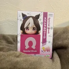 スペシャルウィーク/ウマ娘プリティーダービー