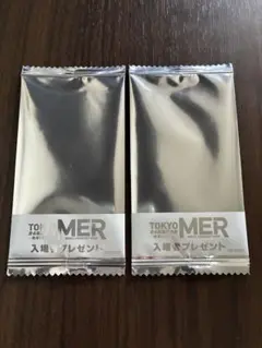 東京MER 入場特典
