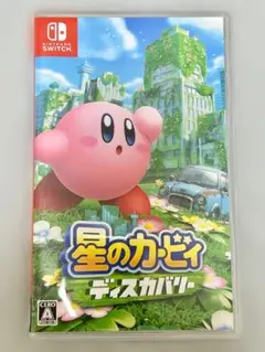 星のカービィ ディスカバリー Switch