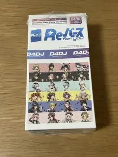 D4DJ トレーディングカードセット 10パック入り　開封済み　【22日に削除】