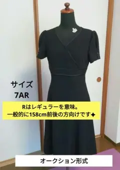 黒ブラックフォーマル冠婚葬祭VワンピースドレスAライン ニッセンViola