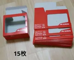 【送料無料】キリン350ｍｌ缶ビール２本専用箱15セット