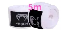 バンテージ　VENUM　5m ボクシング　キックボクシング　白